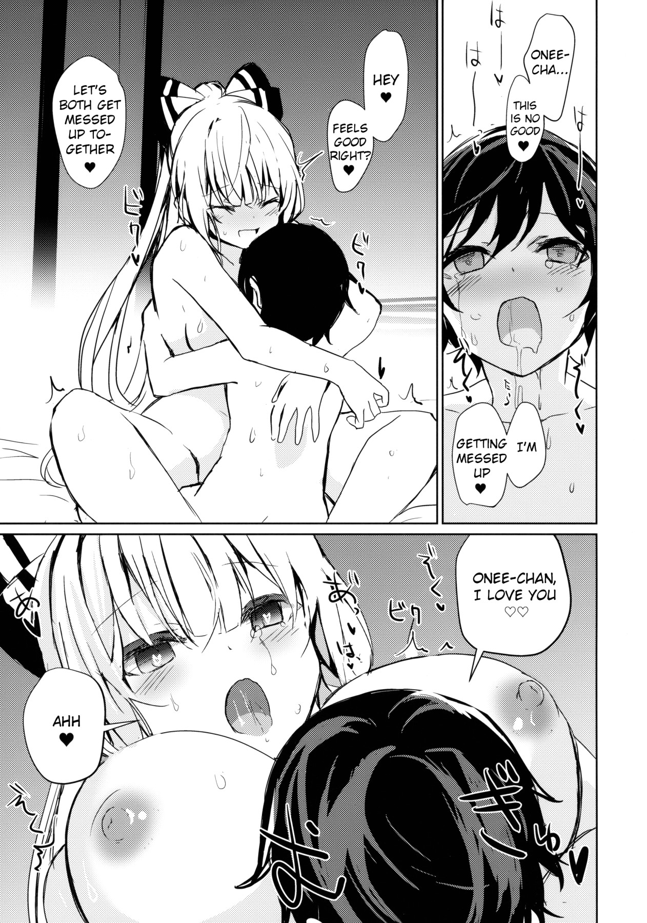 Hentai Manga Comic-A Story Where Mokou Onee-chan Does It With A Shota 7-Read-18